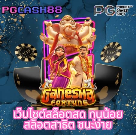 ทางเข้า gclub มือถือ