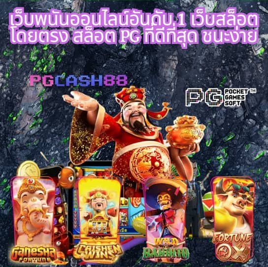 ทางเข้า gclub มือถือ